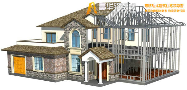 许昌钢结构住宅，装配式建筑发展和优势