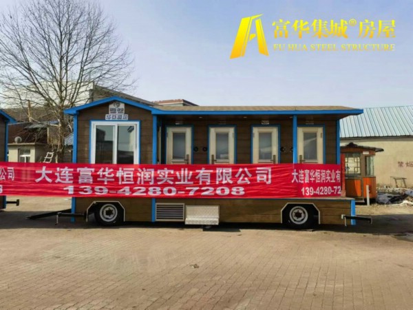 许昌新疆定制的拖挂式移动厕所，车载卫生间